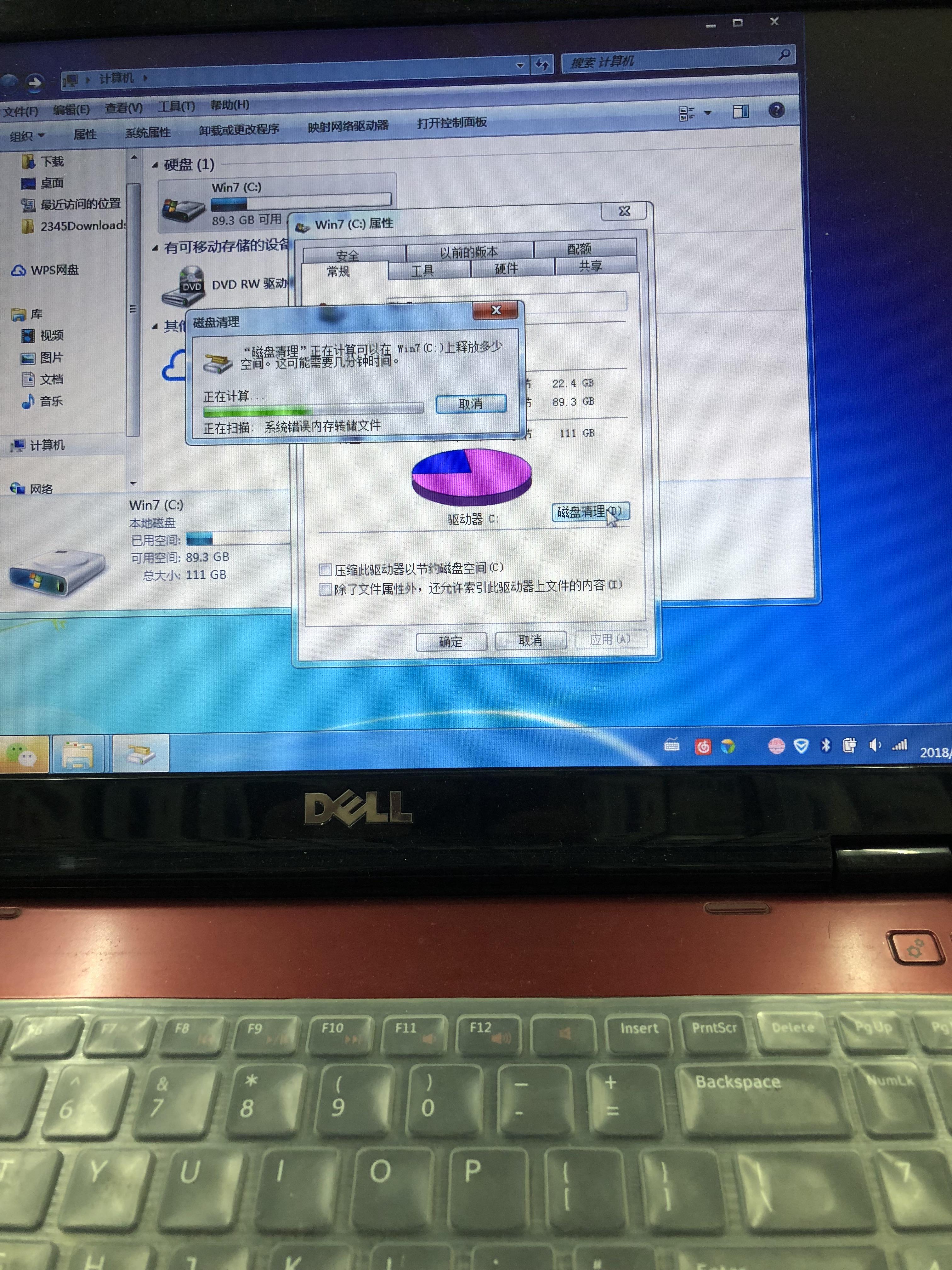 电脑内存如何恢复数据清理(不小心删除原神的大文件怎么办?)