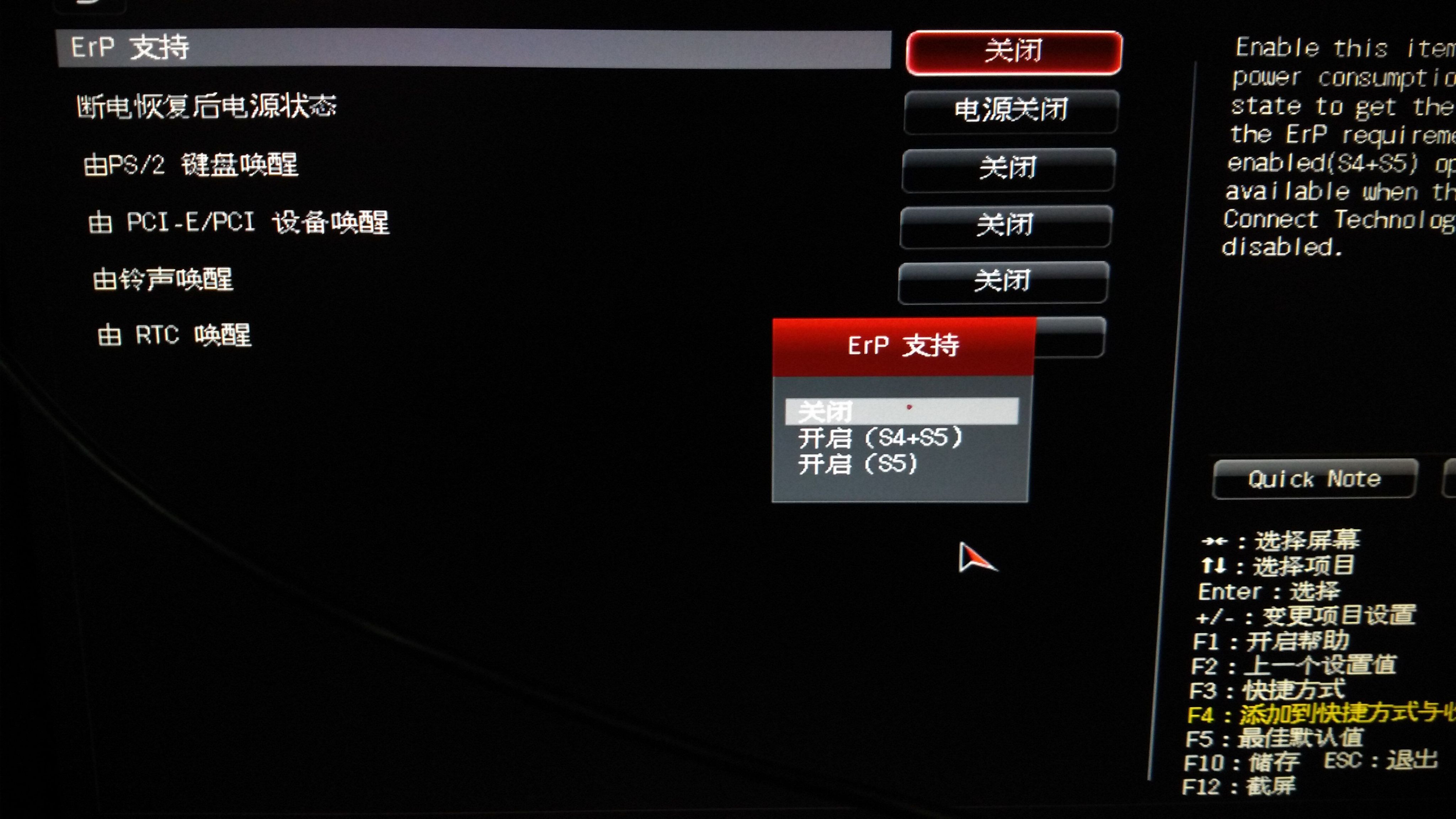 主板为什么关了erp(华硕主板b660m-t怎么没有erp？)