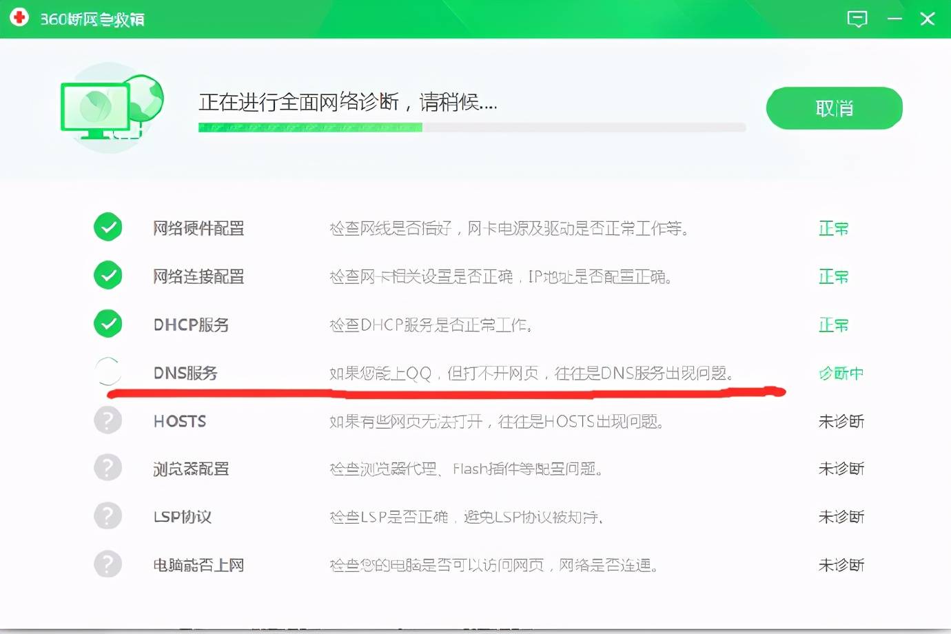 为什么登录邮箱进不去(新换的手机以前的邮箱为什么无法登录？)