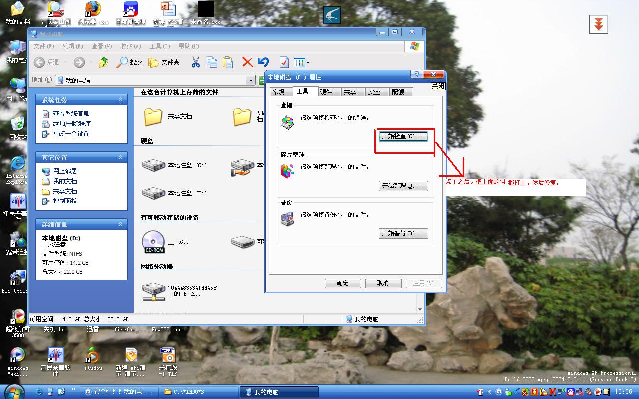 d盘格式化怎样恢复数据(大白菜d盘格式化了如何恢复？)