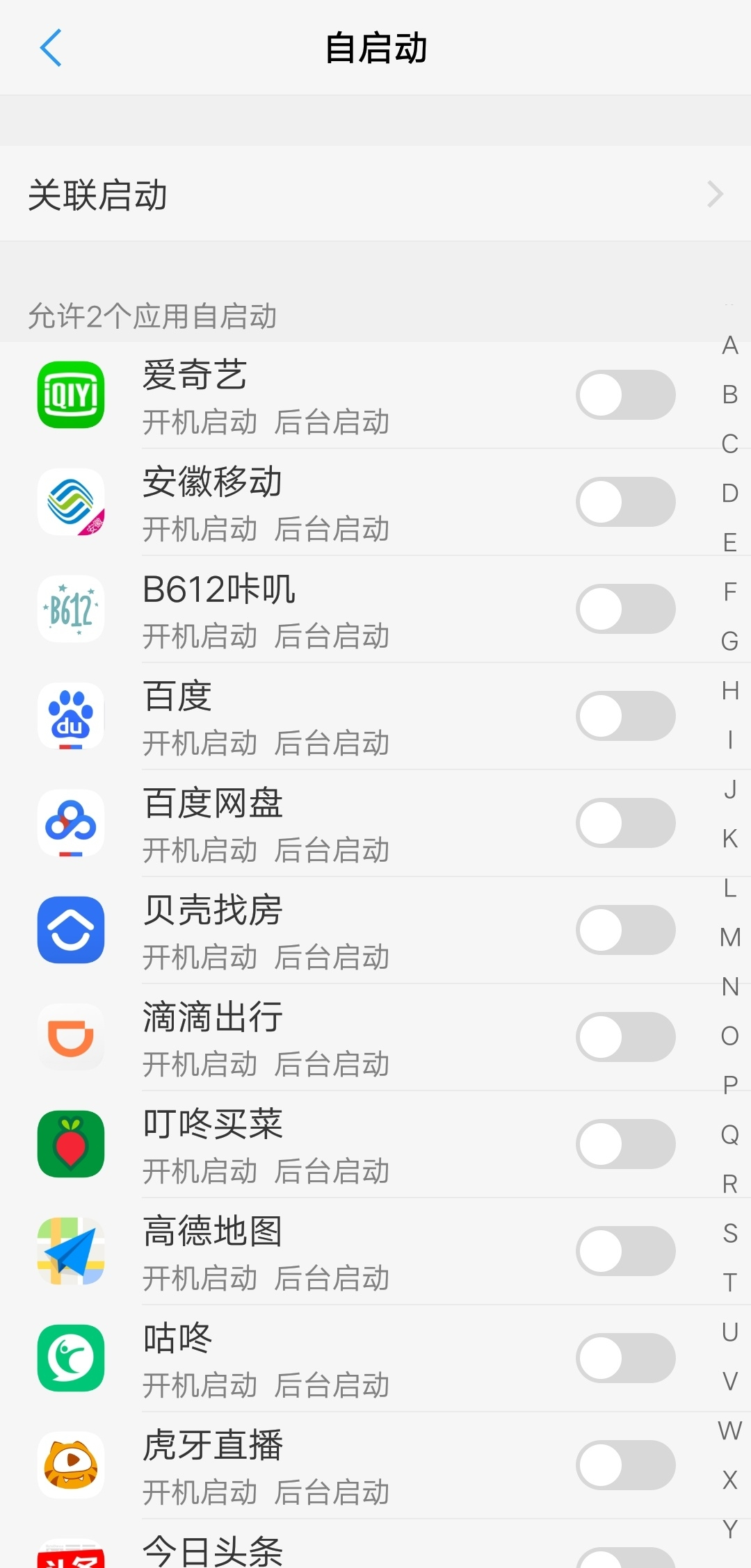 手机换了内存怎么恢复数据(手机恢复出厂设置后资料还能找回吗？)