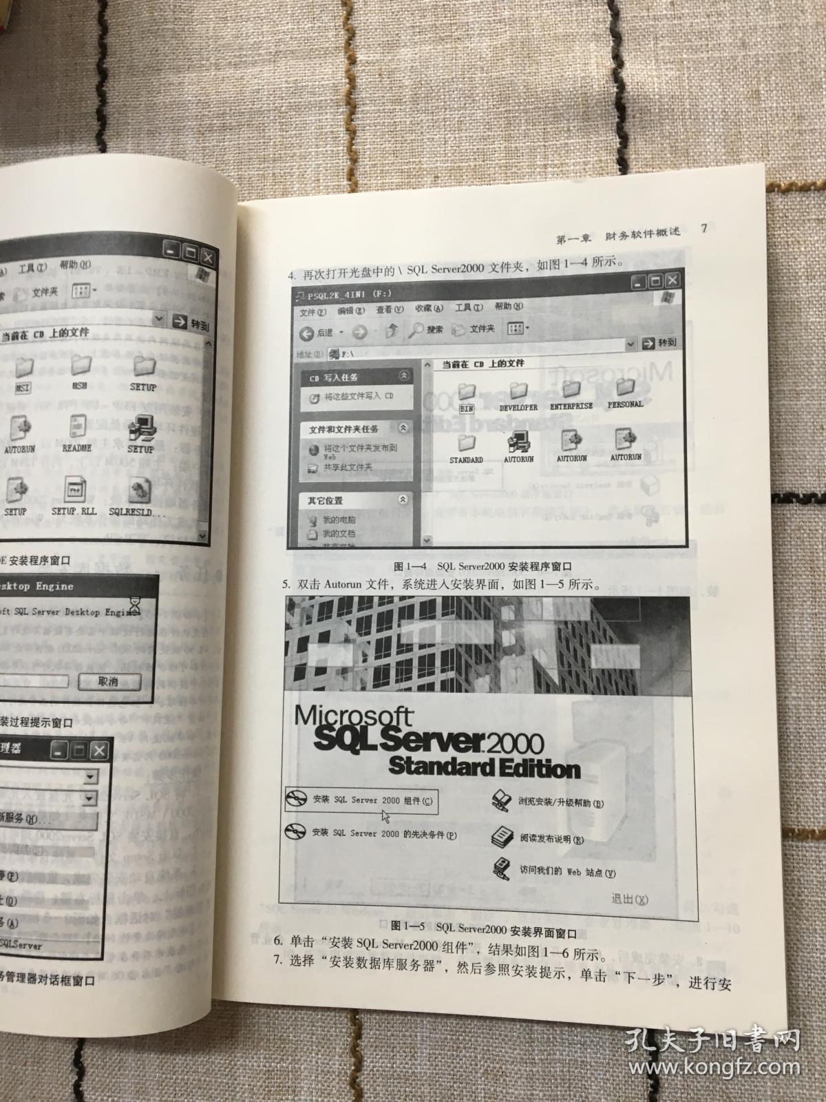 财务软件中少录了一个凭证(一张记账凭证填写不完怎么分两张？)