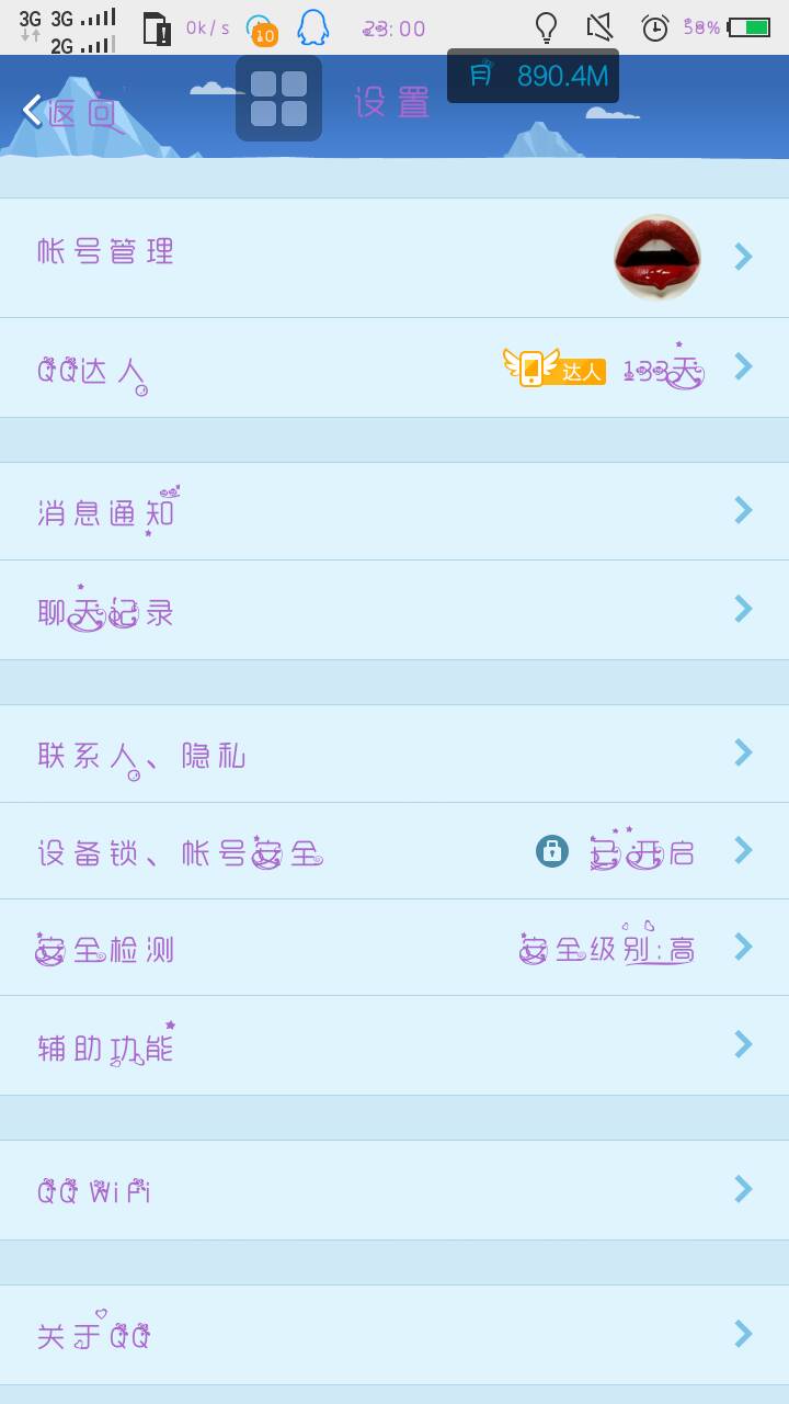 如何删除邮箱绑定设备信息(如何删除以前用手机关联的网易邮箱？)