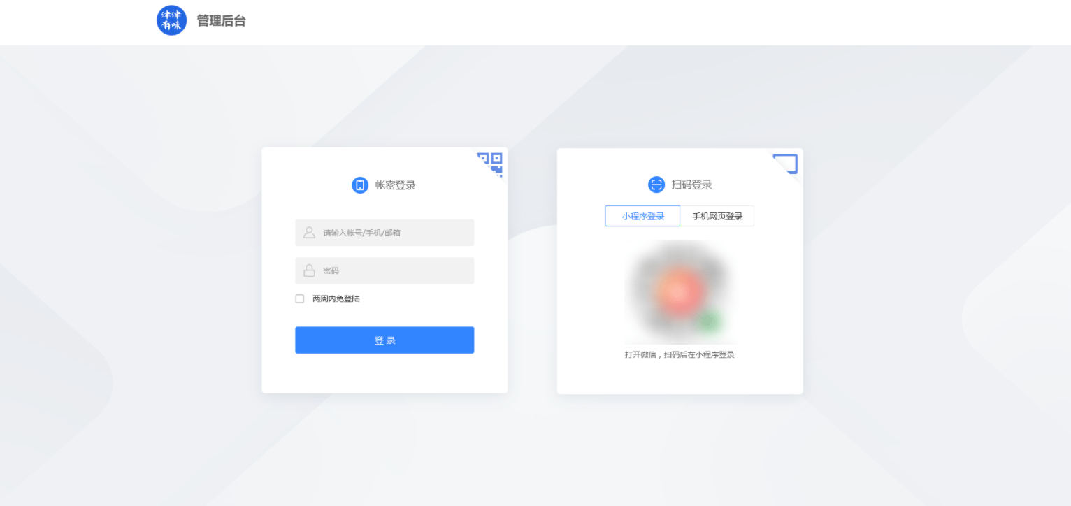 域名信息就是登录地址吗(域名的使用方法？)