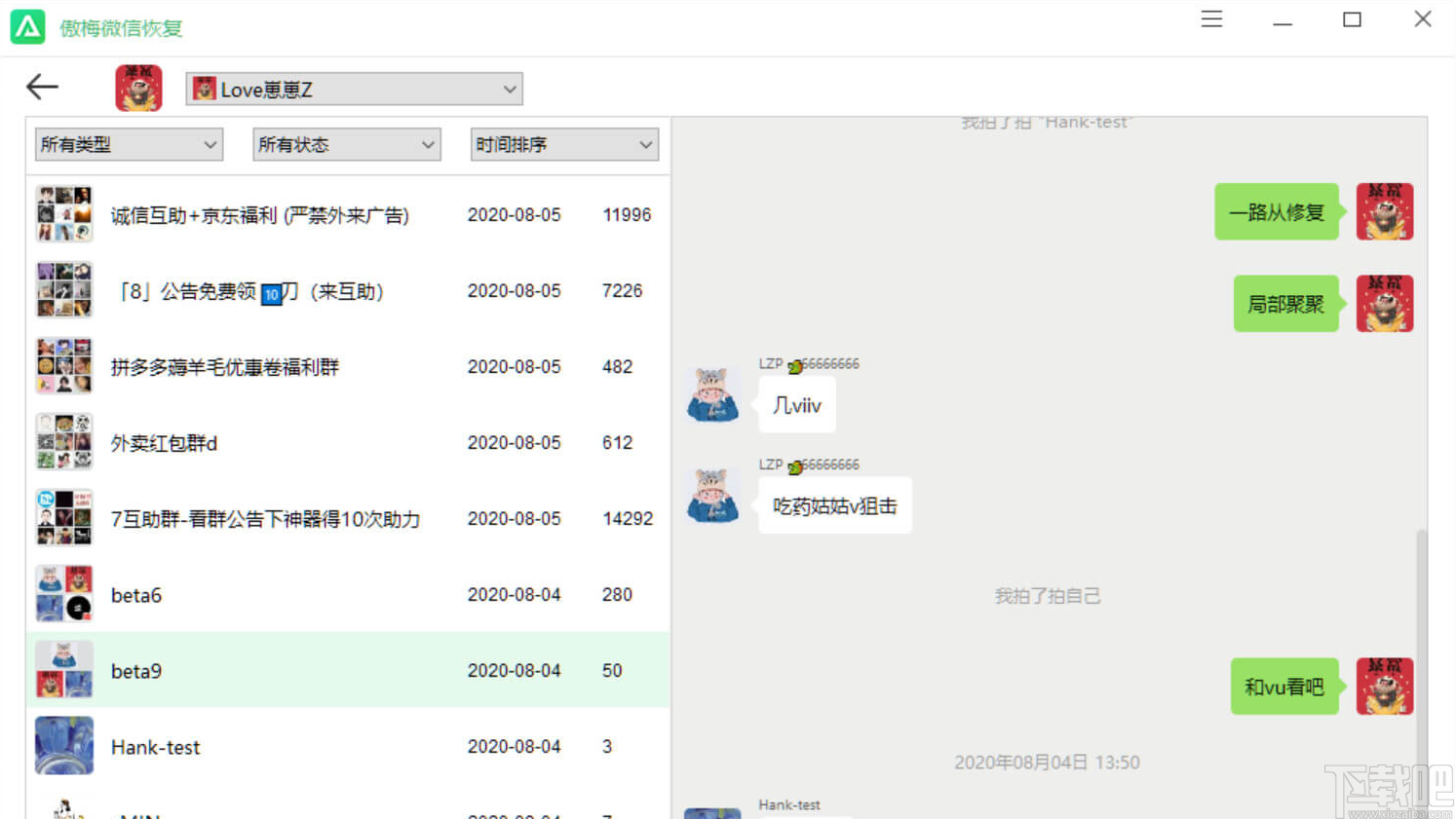 form怎么恢复数据(恢复被覆盖的监控摄像头数据?)