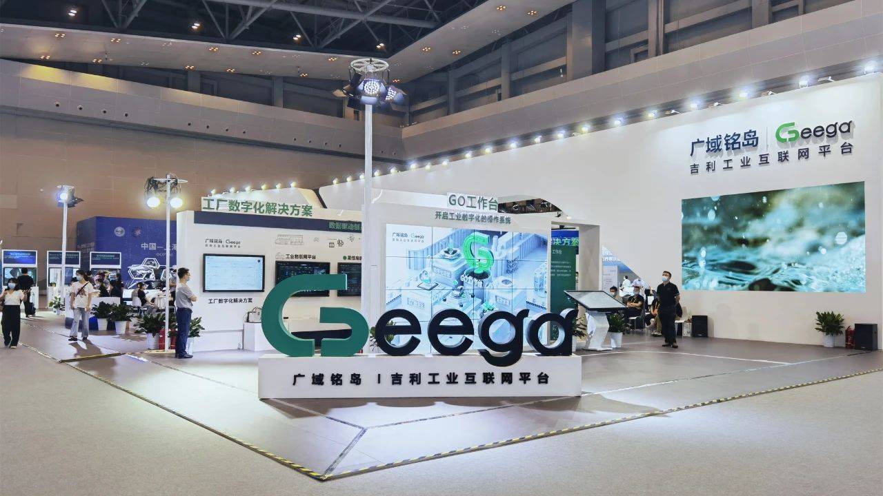 吉利用的什么工业互联网(吉利远景x3车自带网络怎么弄?)