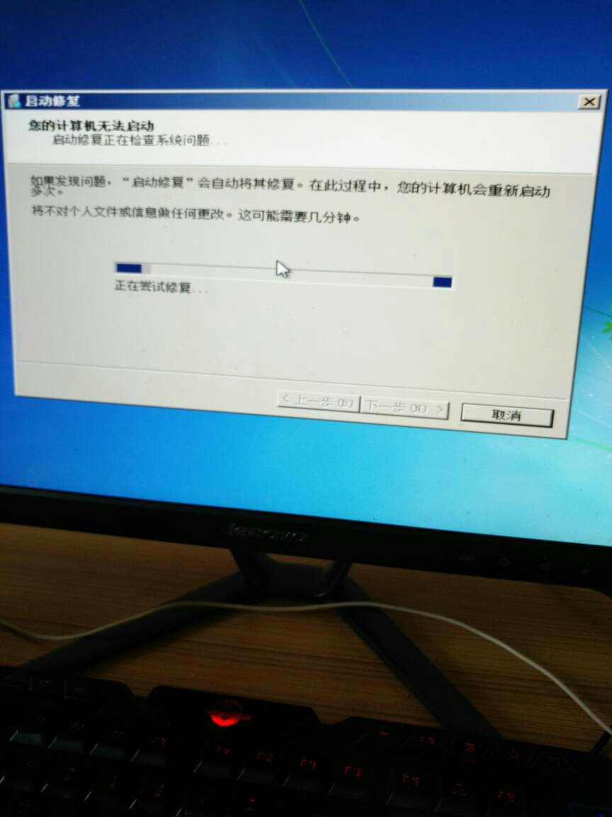 电脑数据恢复手动模式怎么开(电脑系统全部还原怎么弄？)