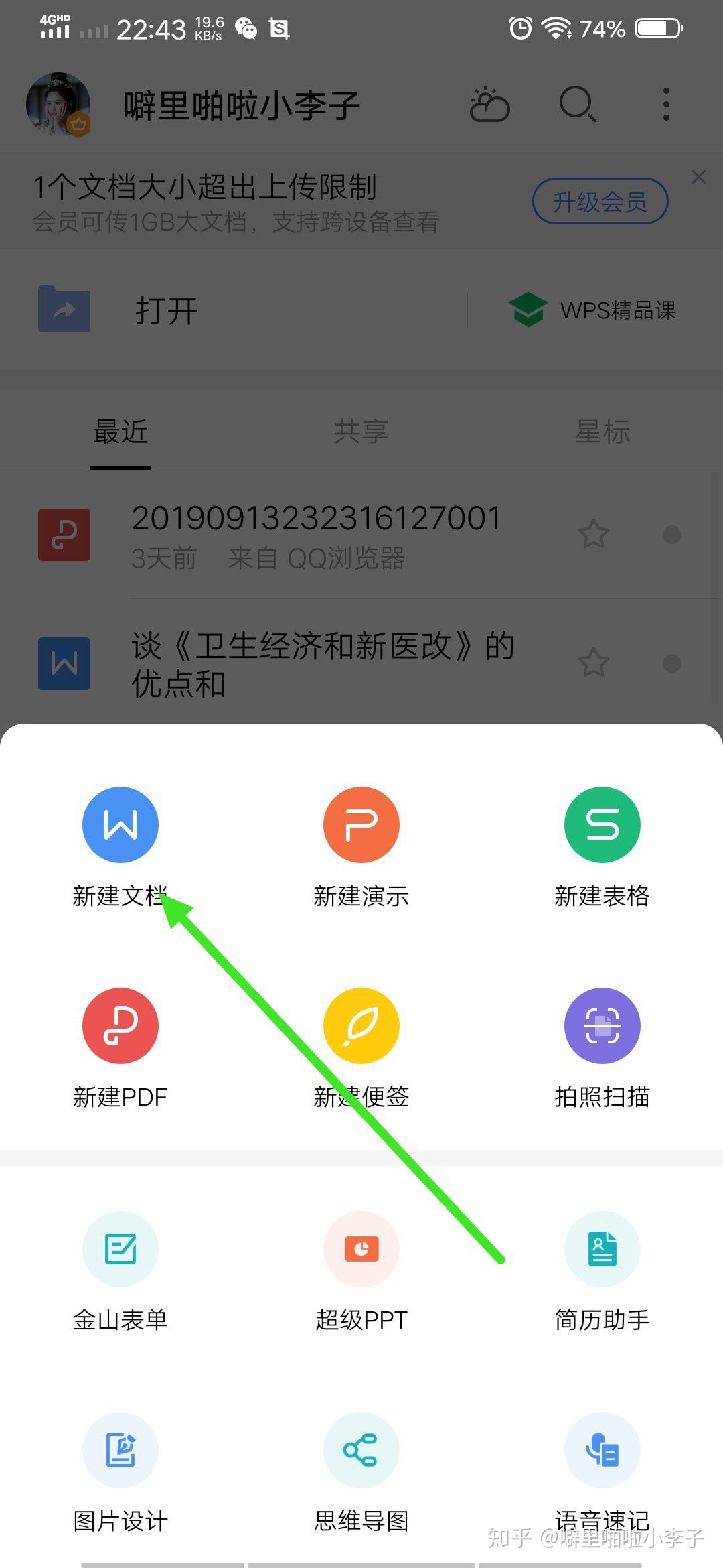 怎样上邮箱投稿(邮箱投稿怎么投？)