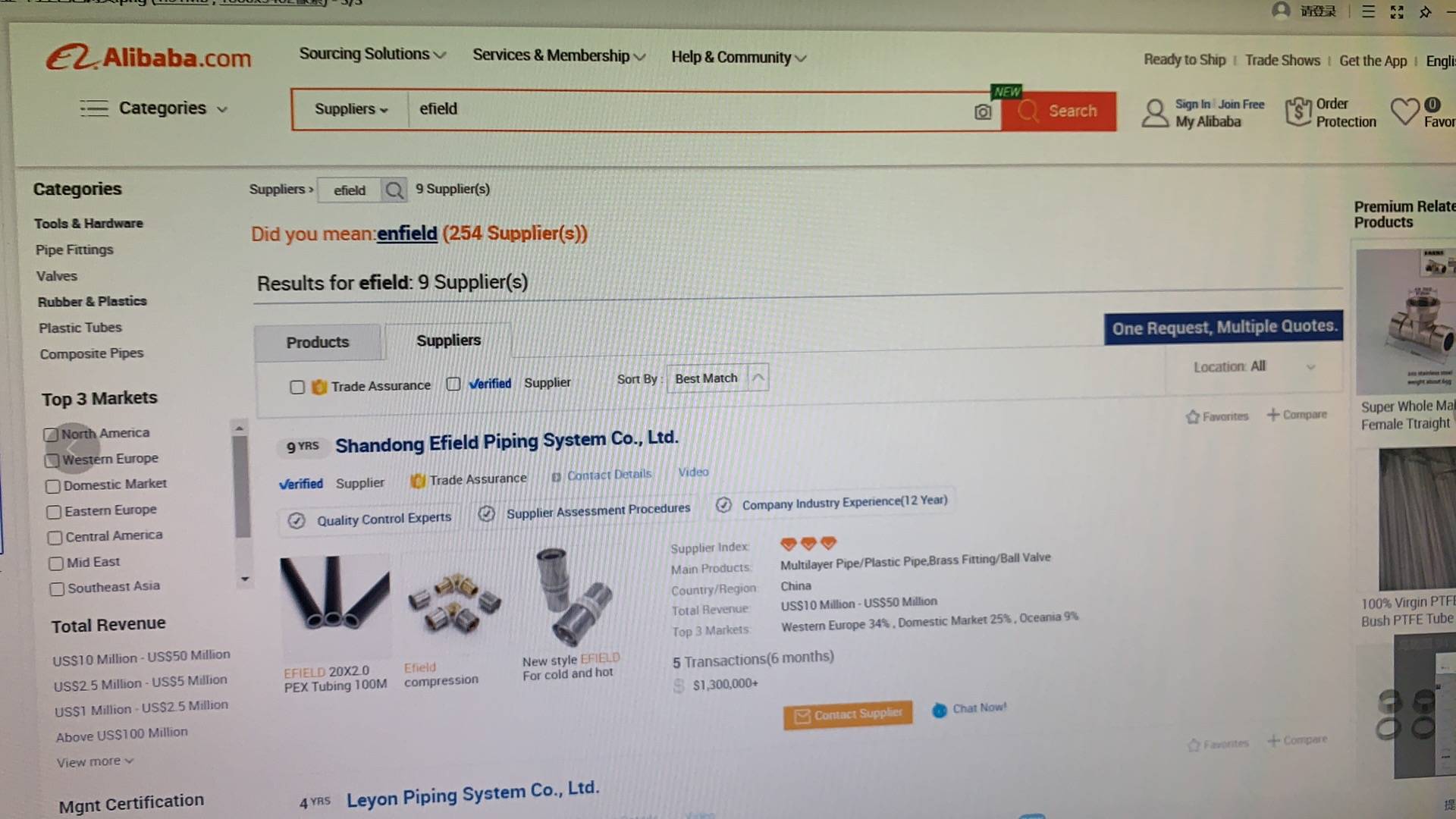 滕州电子商务进展如何(王兴是哪里的人?)