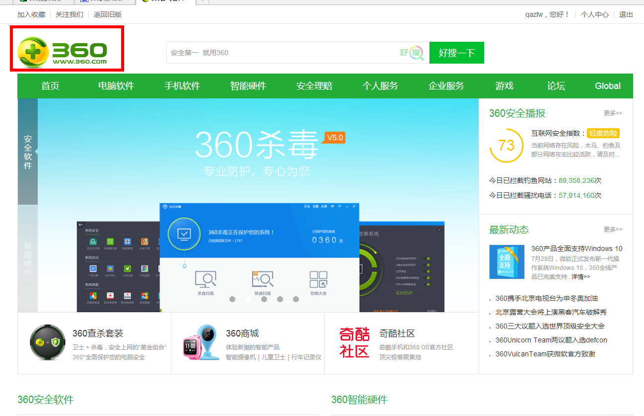 360的域名是什么(360dns是什么意思?)