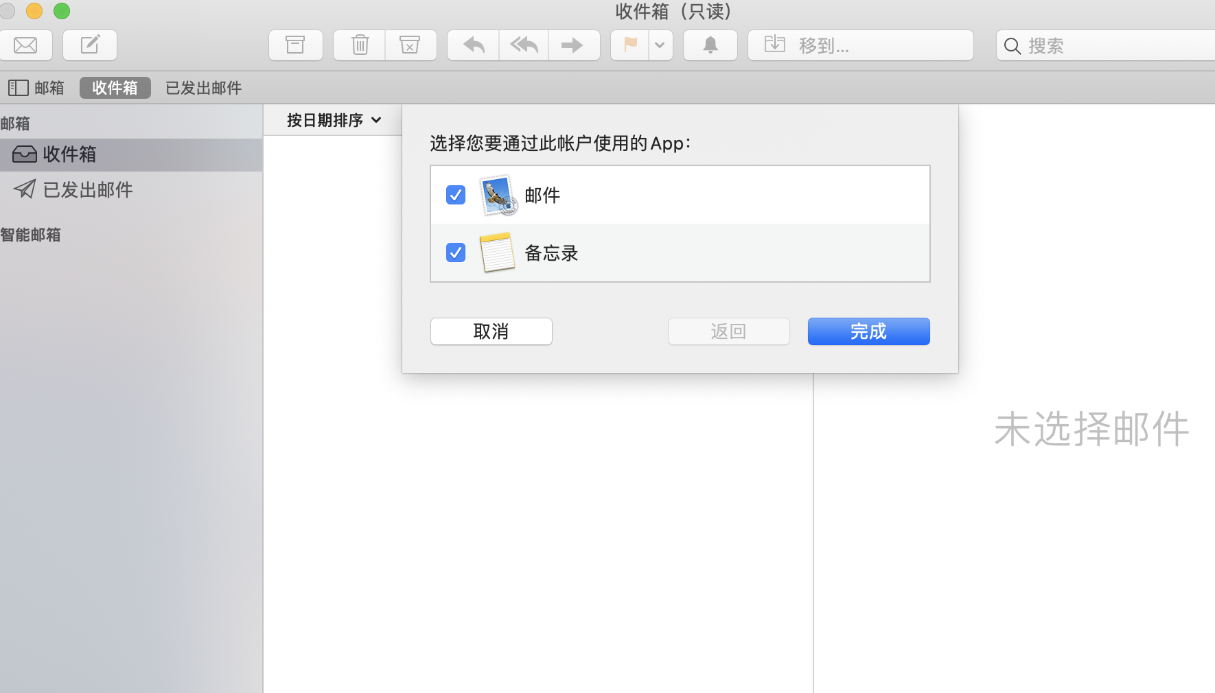 设置阿里云邮箱客户端(officeoutlook的阿里云邮箱设置方法?)