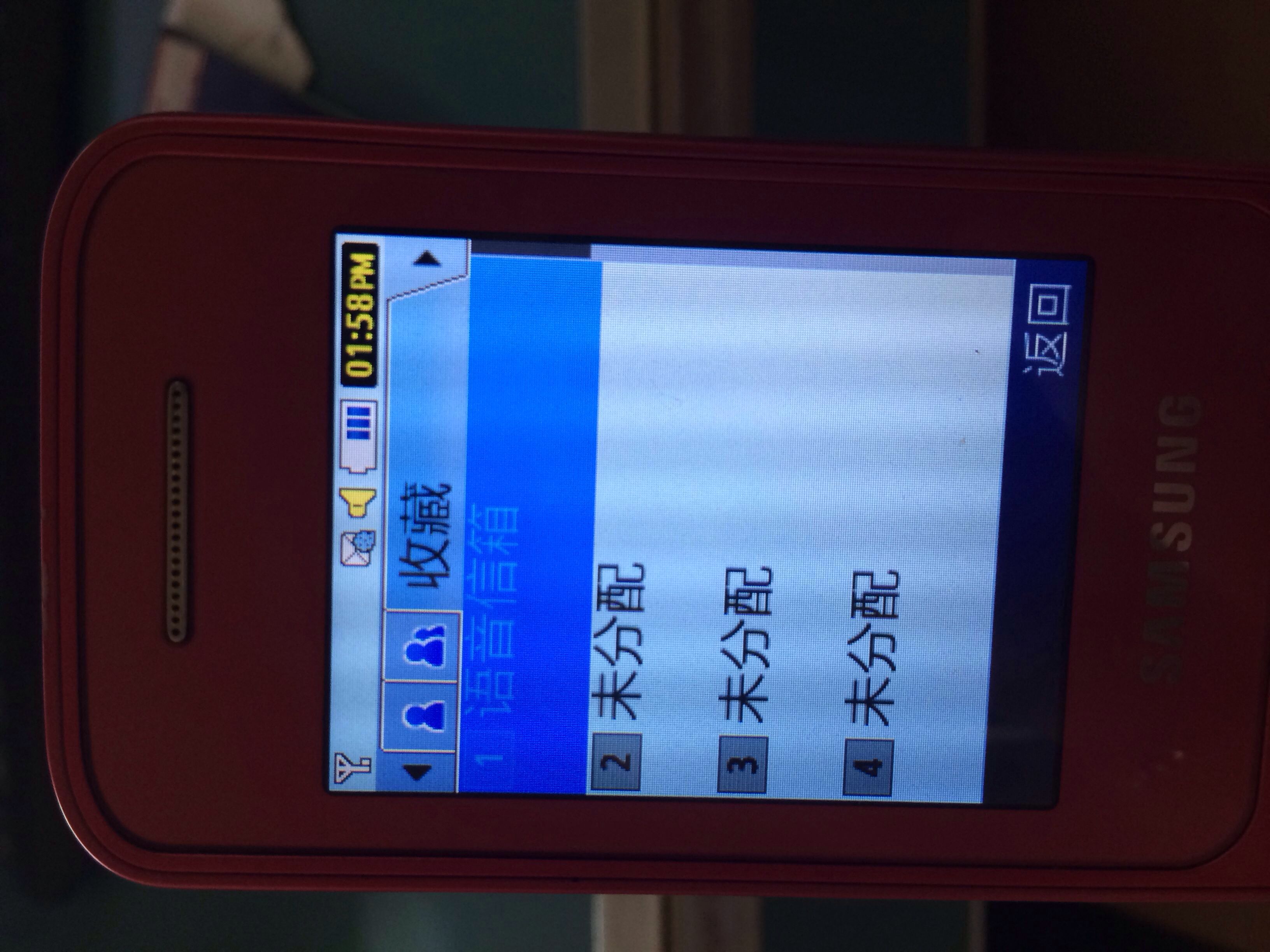 邮箱怎么设置常用语快捷键(电脑怎么设置快捷用语？)