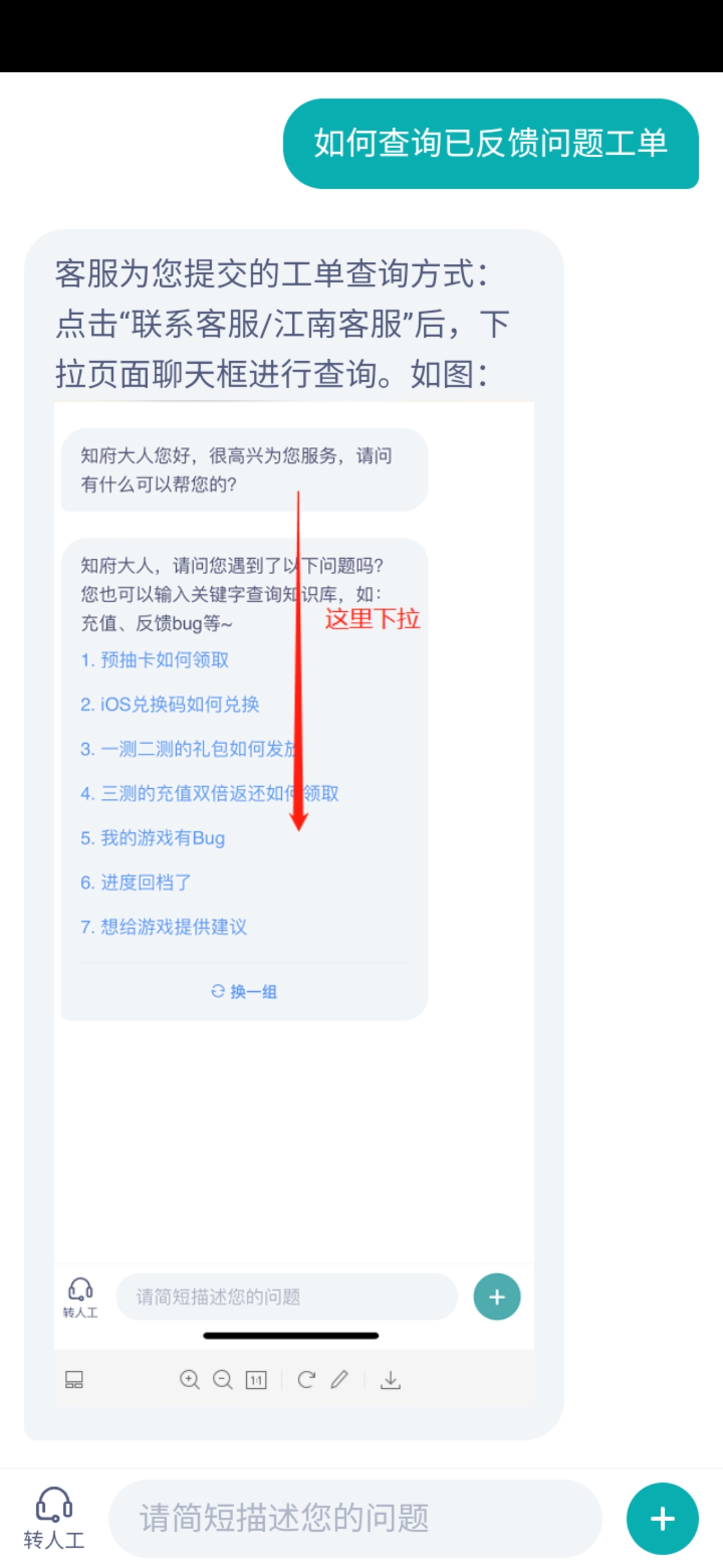 ERp如何查询工单(ERP系统工单变已完工怎么去做工单变更？)