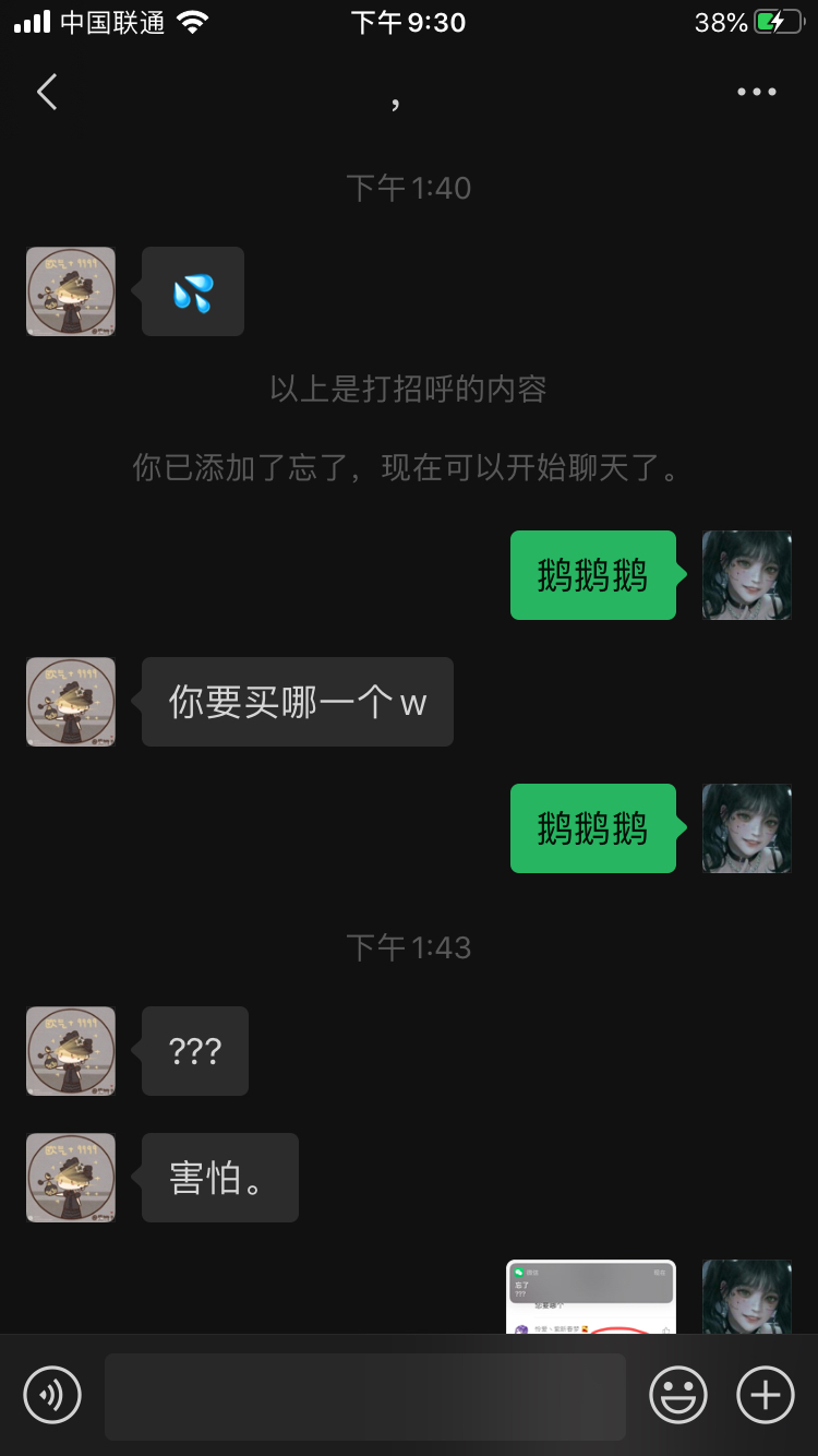 第五人格电子邮箱是什么(第五人格邮箱格式？)