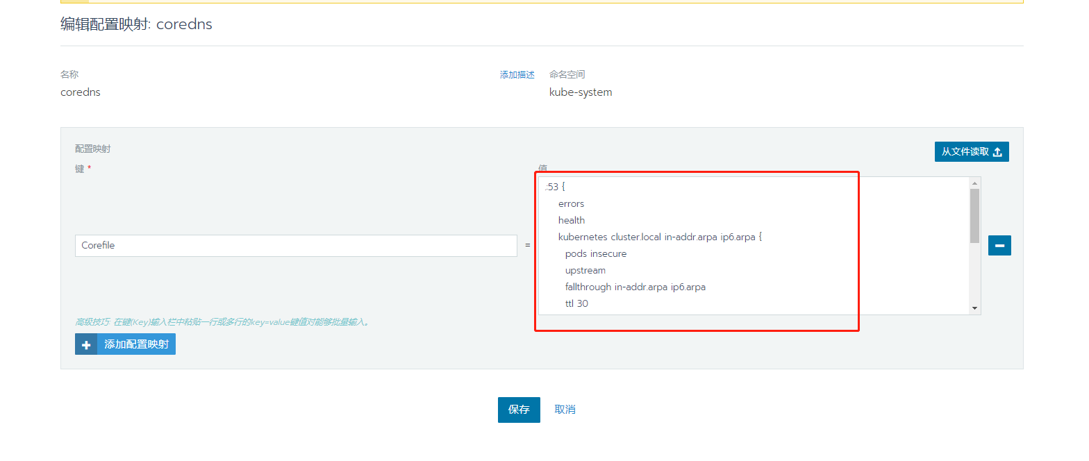 域名可以改ns吗(域名不变服务器可以更改吗？)