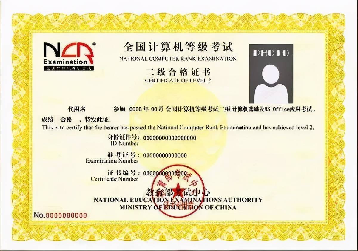 erp考哪些证(如何考ERP证?)