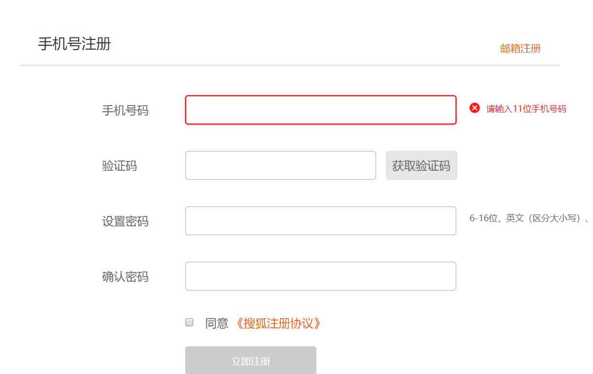 如何点开自己的邮箱账号(我的邮箱号怎么查看?)