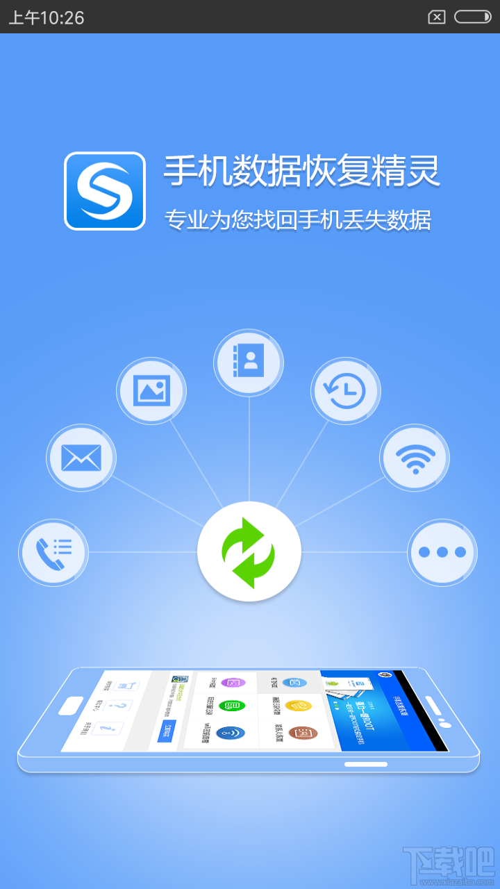 手机怎样一周恢复数据库(手机数据库损坏怎么办？)
