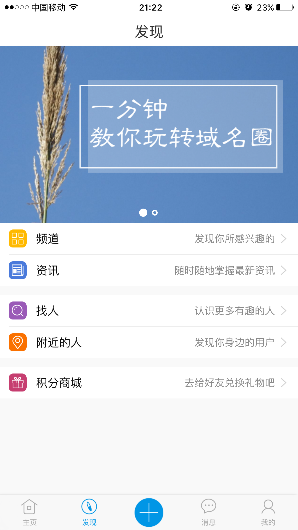 如何找到优质域名(tech是什么网？)