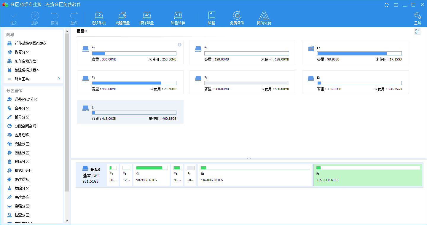傲梅分区助手数据能恢复吗(傲梅分区助手擦出数据能恢复吗？)
