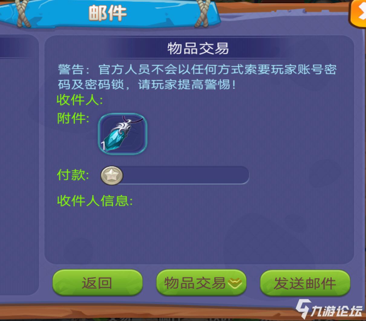 发邮件对方没邮箱怎么办(邮箱未收到电子发票怎么处理？)