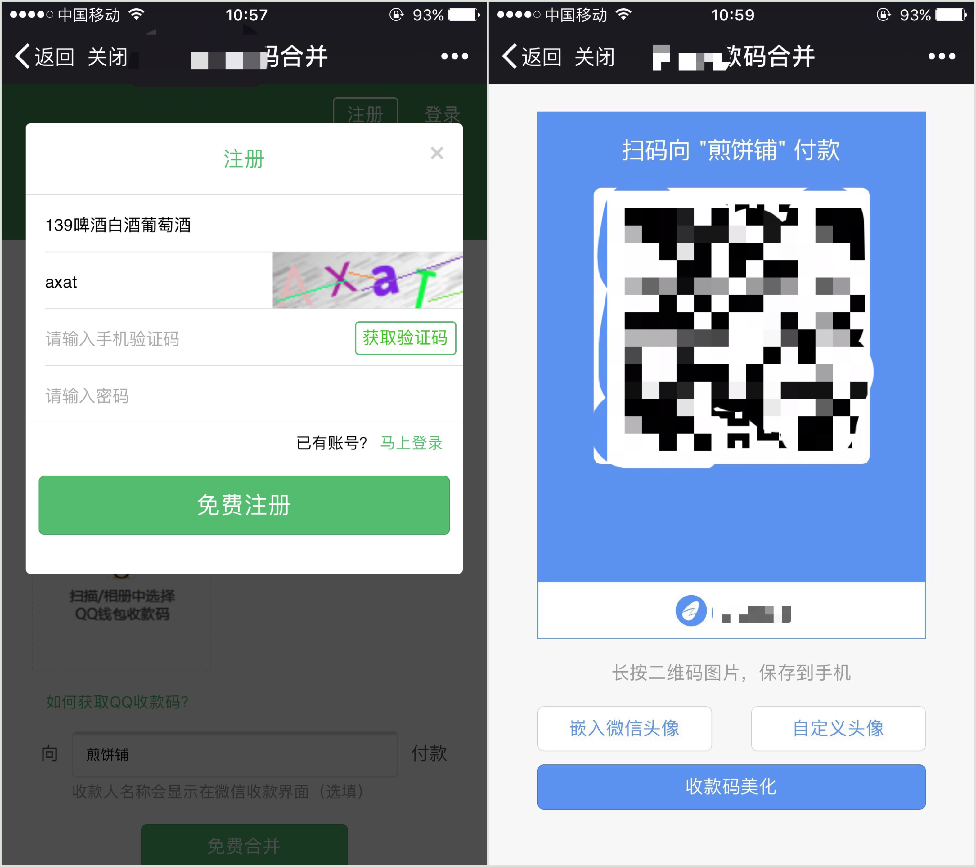 联通号码如何自动生成邮箱(联通手机如何注册手机电子邮箱？)
