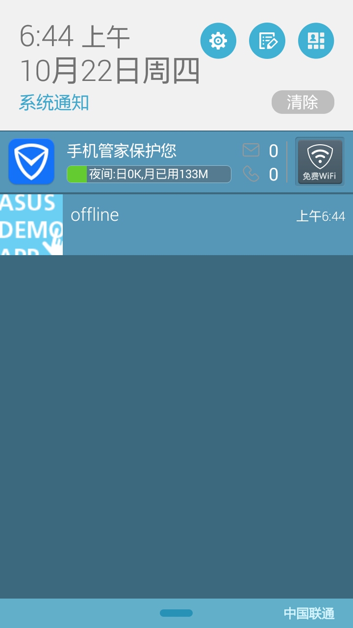 恢复出厂设置游戏数据没了(为什么重置手机后图片都没了？)