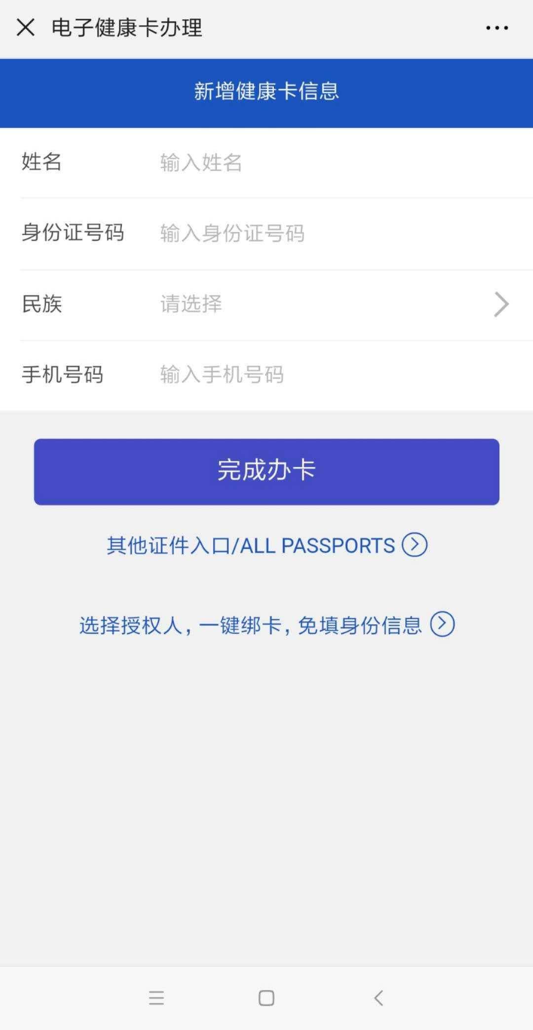长沙国际域名平台有哪些(芒果tv的网址是什么?)