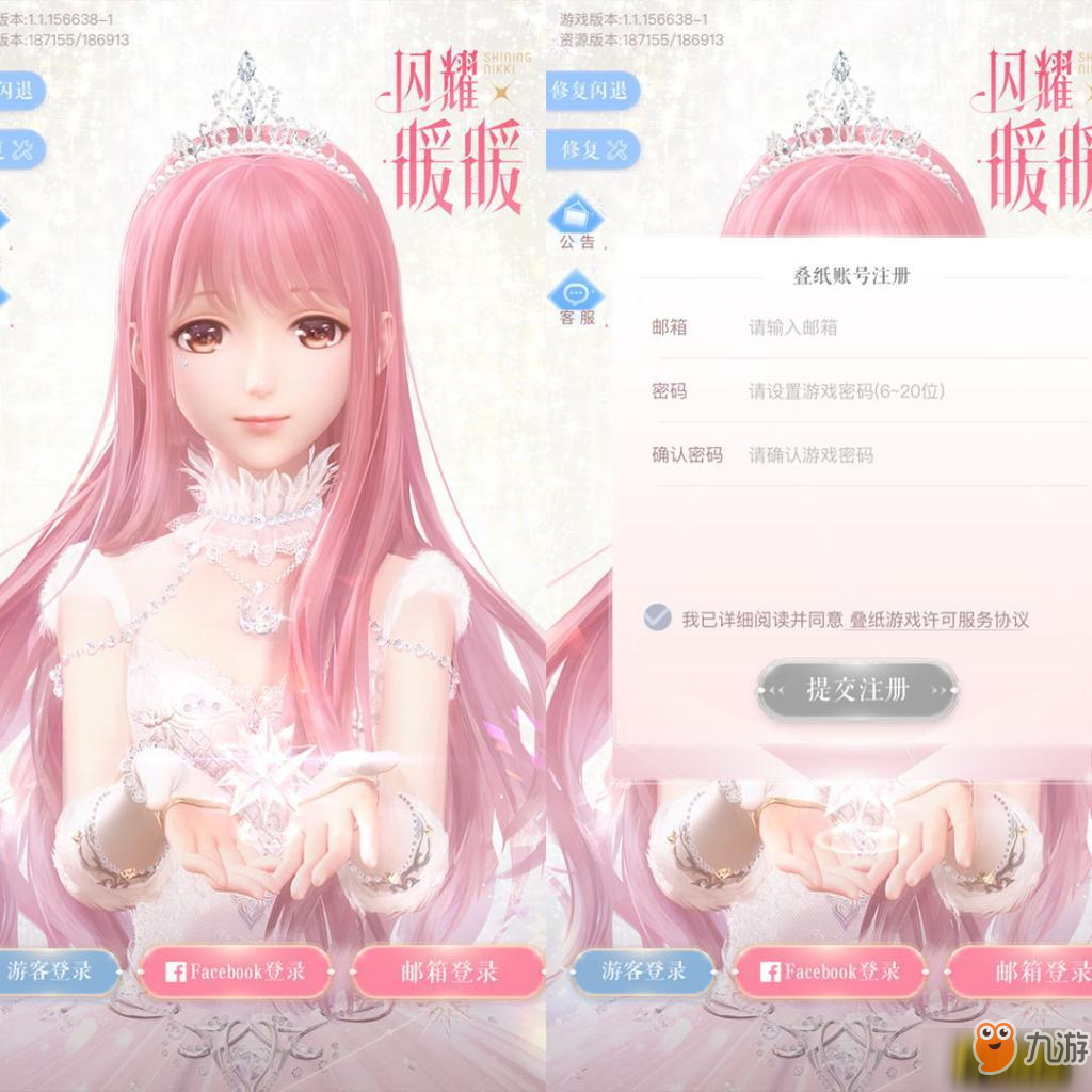 闪耀暖暖邮箱如何找回密码(闪耀暖暖怎么找回以前的账号?)