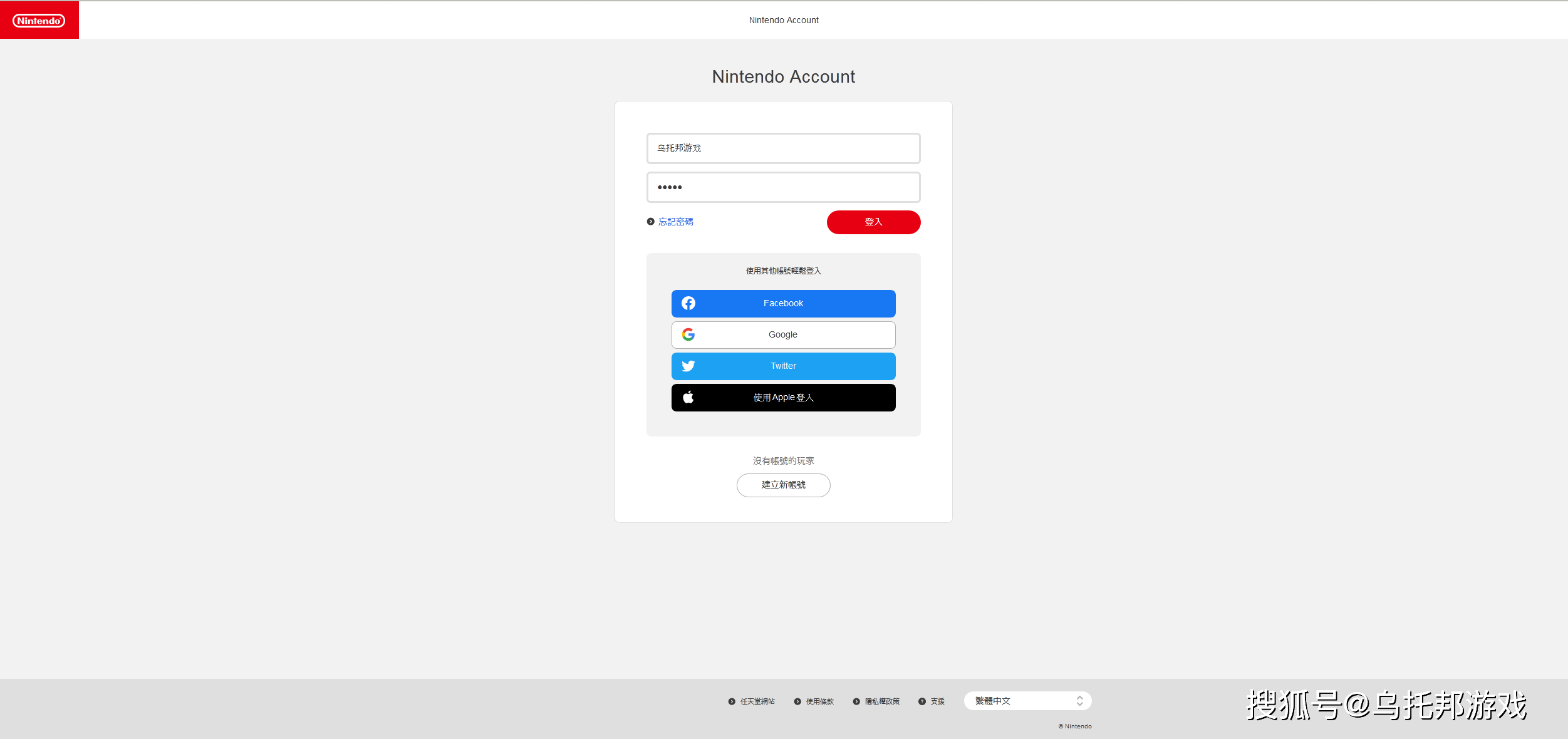 任天堂如何换绑邮箱号(任天堂账号邮箱可以修改吗？)