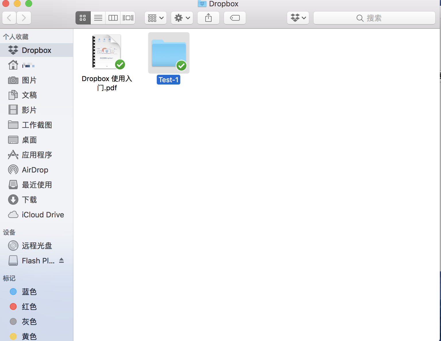 怎么恢复uc云同步数据(uc删除的历史怎么找回?)