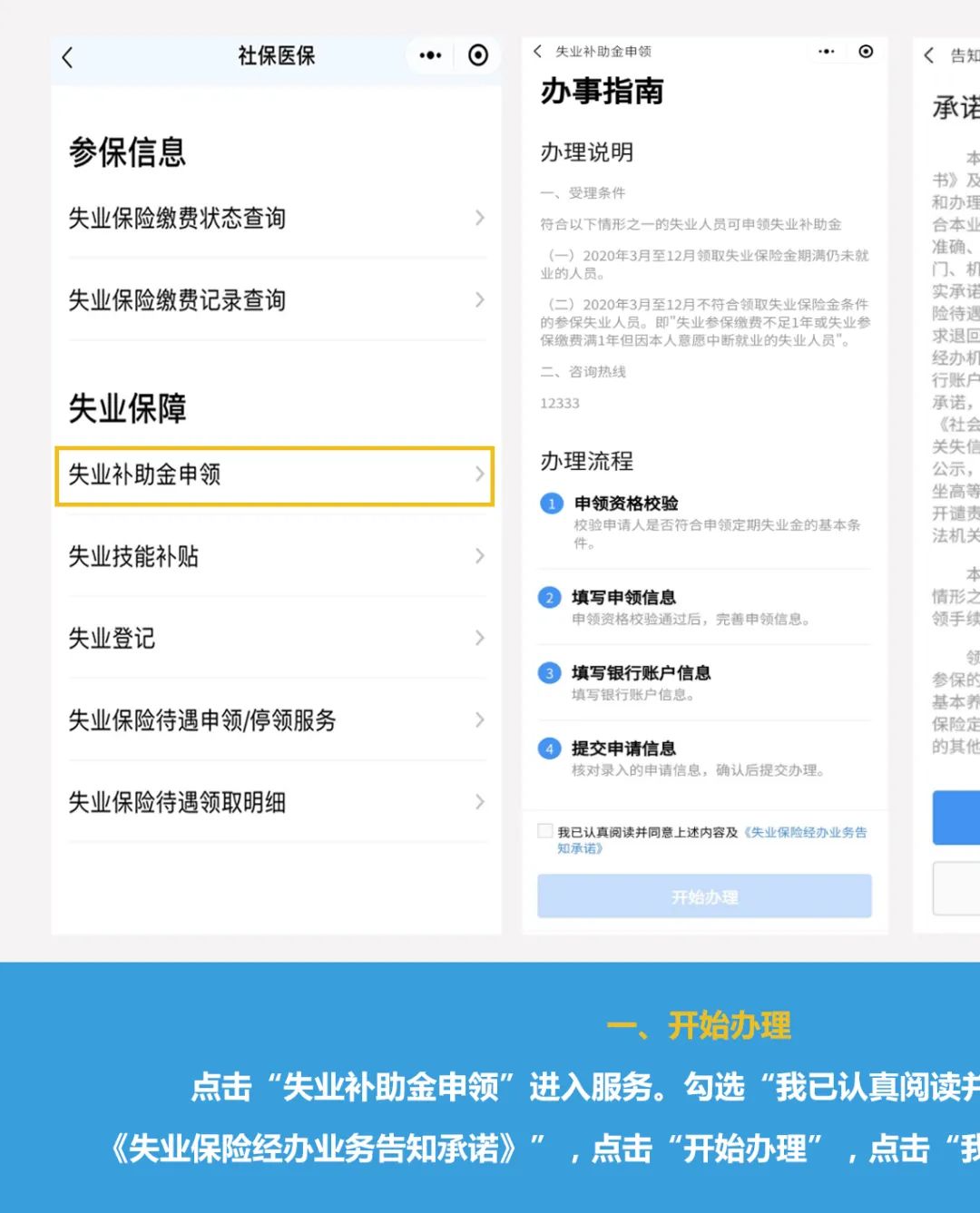 京东怎么在erp申请离职(京东erp怎么退出账号?)
