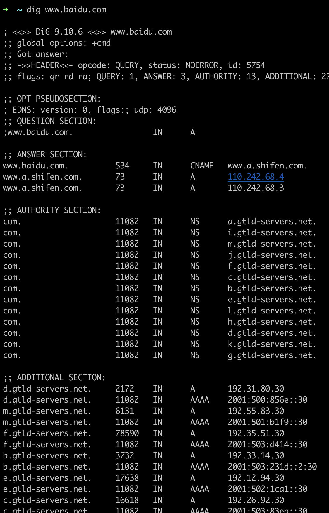 用于解析域名的是什么(域名解析的定义是什么?)