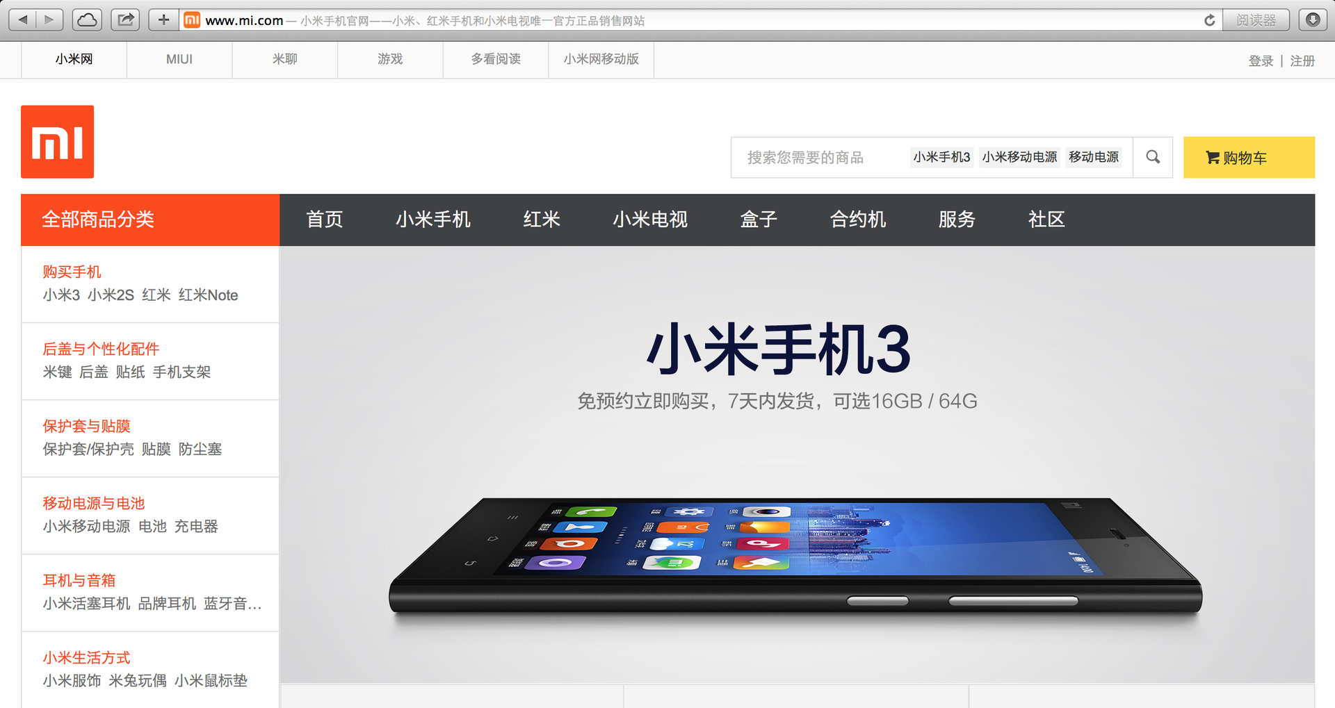 公司使用域名(企业域名是什么意思?)