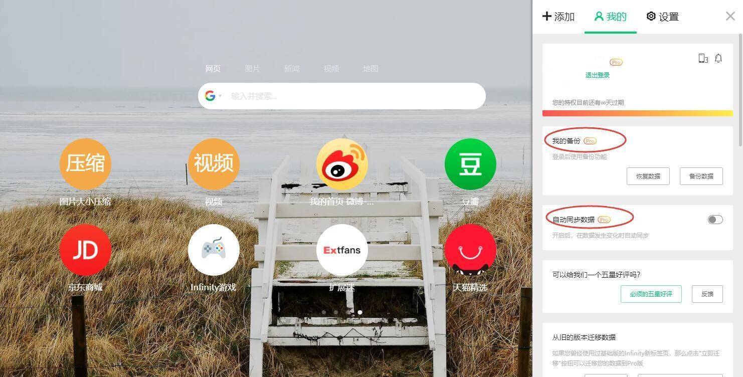 本地存储的数据如何恢复(数据备份到本地，恢复出厂怎么恢复？)