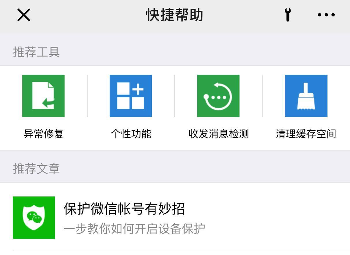 果大师如何恢复数据(果师兄恢复大师可靠吗？)