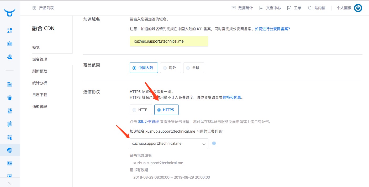 怎么域名txt记录(DNS常见的资源记录有哪些?作用是什么？)