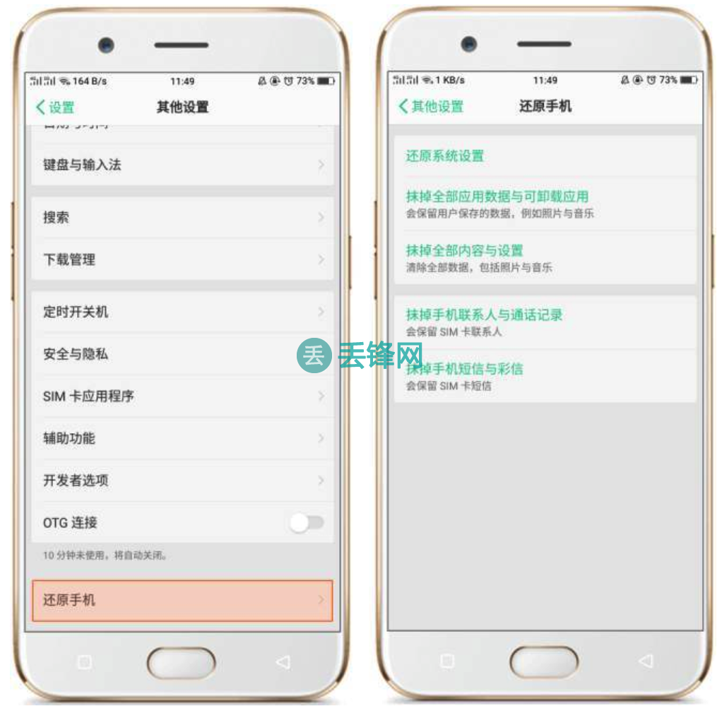 出厂设置用手机恢复数据(手机出厂设置后怎么恢复原来数据？)
