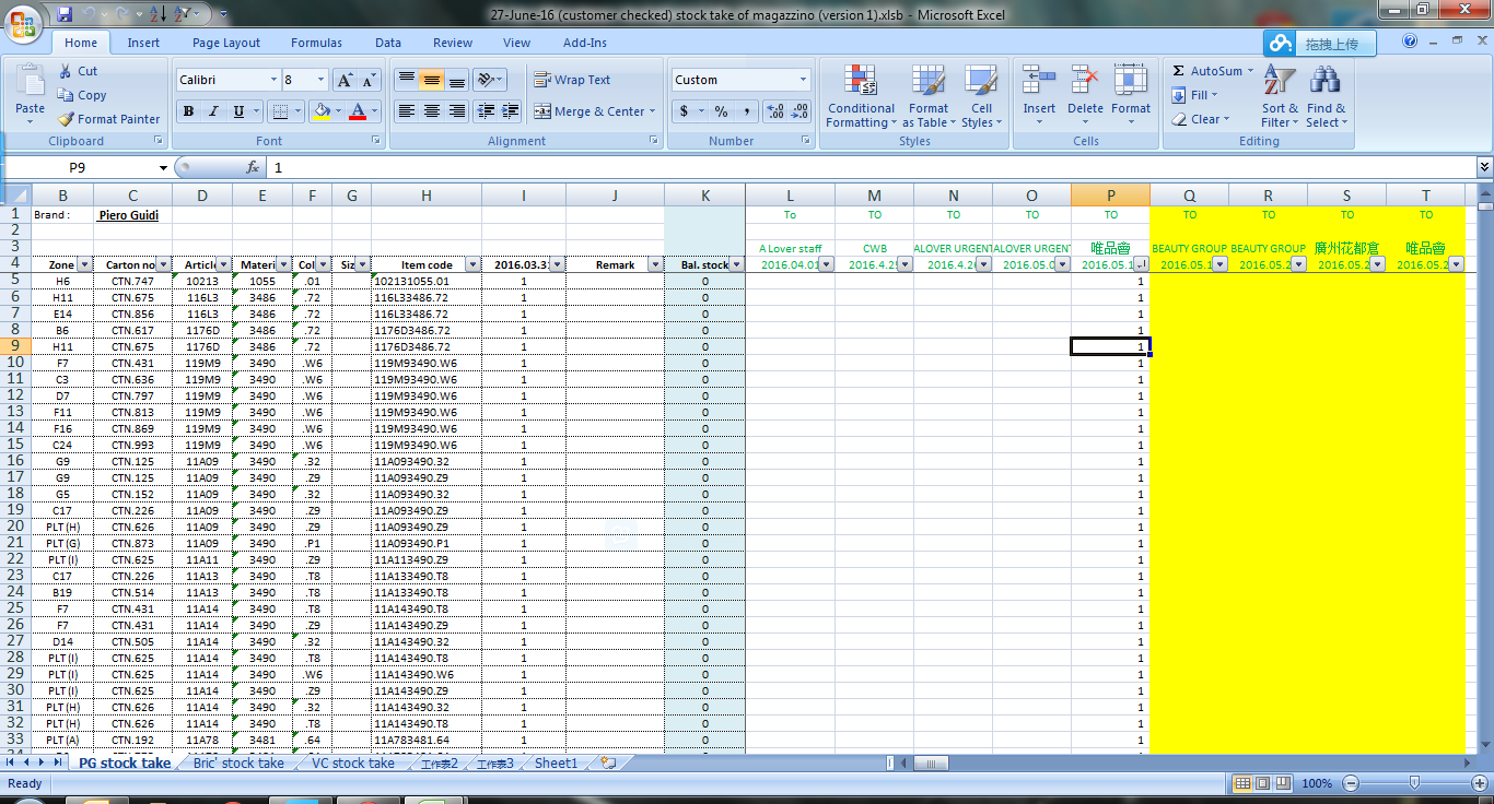 如何把恢复数据填入原表(dnf装备找回怎么填写具体些？)