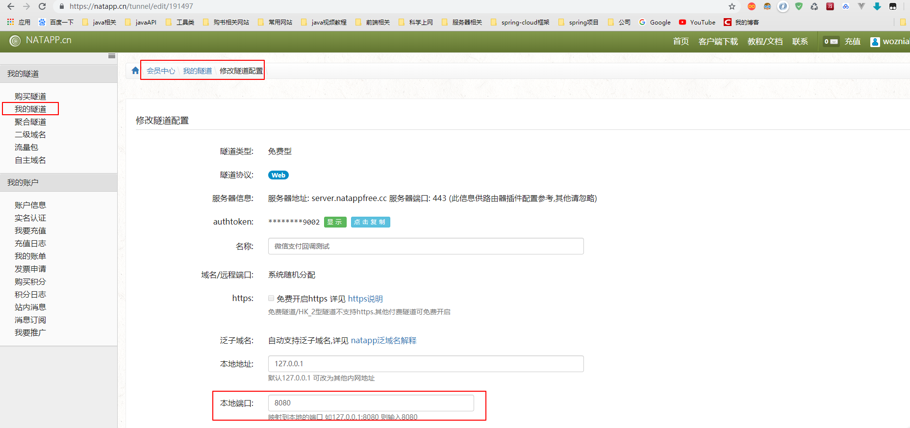 为什么域名能卖钱(不要炒作域名了，卖域名赚钱的没几个，且听我？)