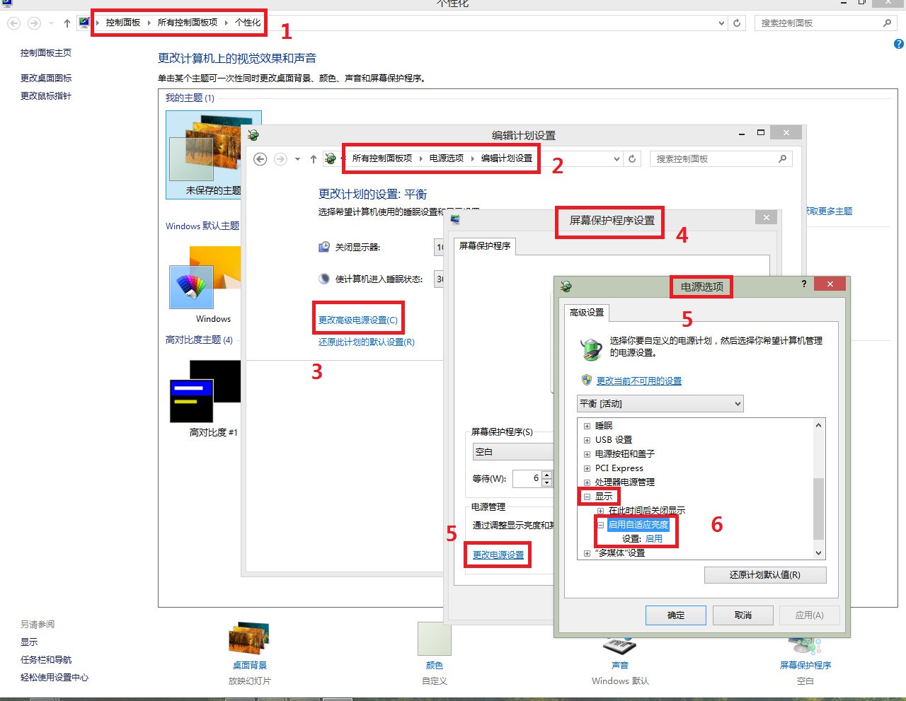 老式电脑如何关闭ERP(主板没有erp如何关闭鼠标键盘灯？)