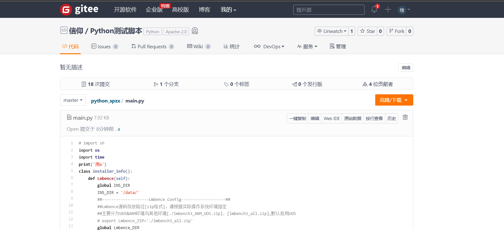 远程恢复数据可靠吗(360电脑专家远程恢复电脑数据可靠吗？)