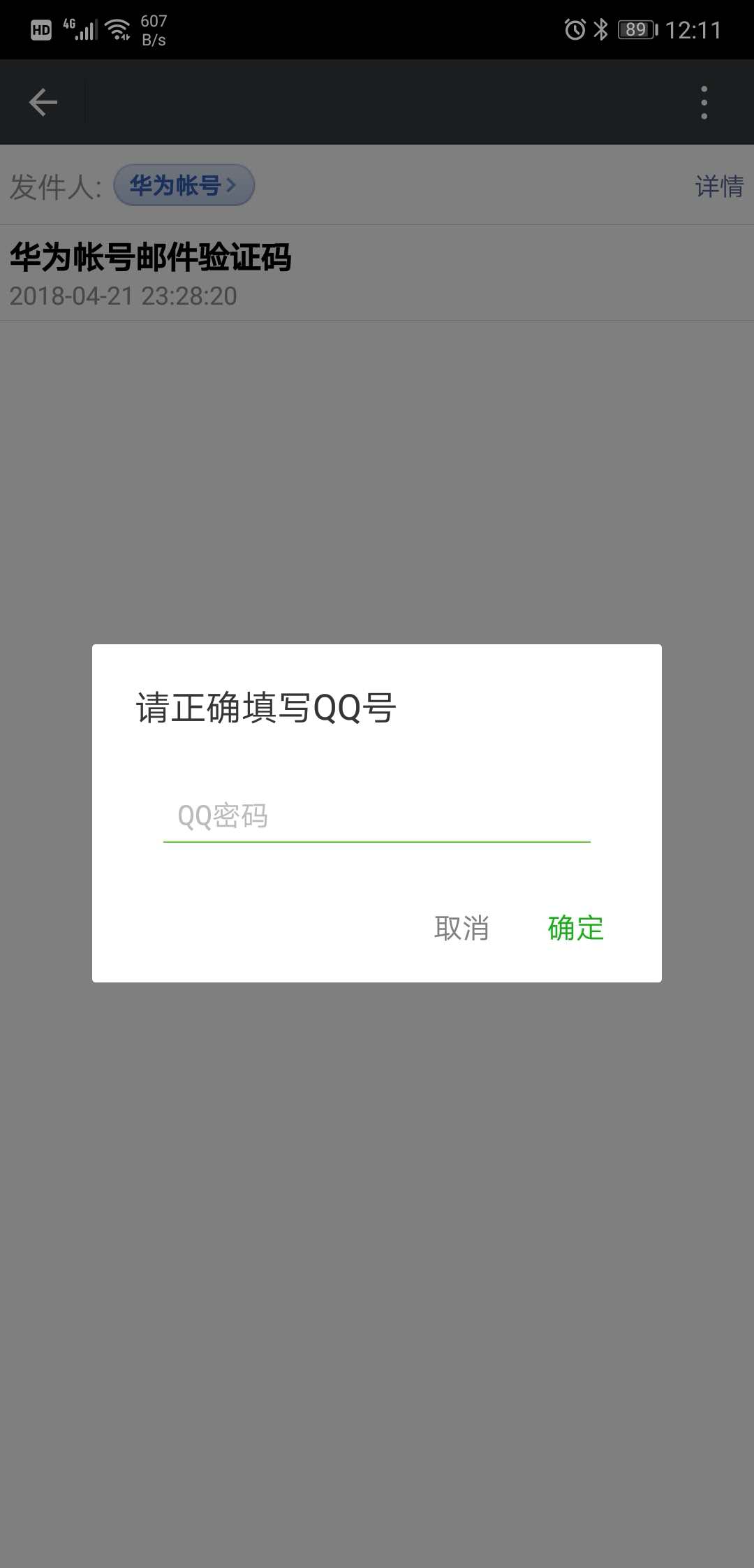 怎么解绑中国银行邮箱(银行卡怎么解绑邮箱?)