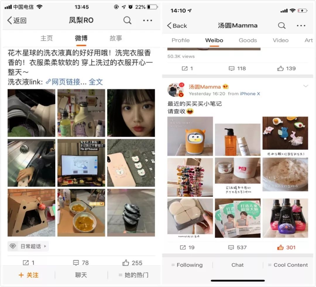 淘宝联盟营销软件有哪些(手机淘宝联盟怎么推广产品？)