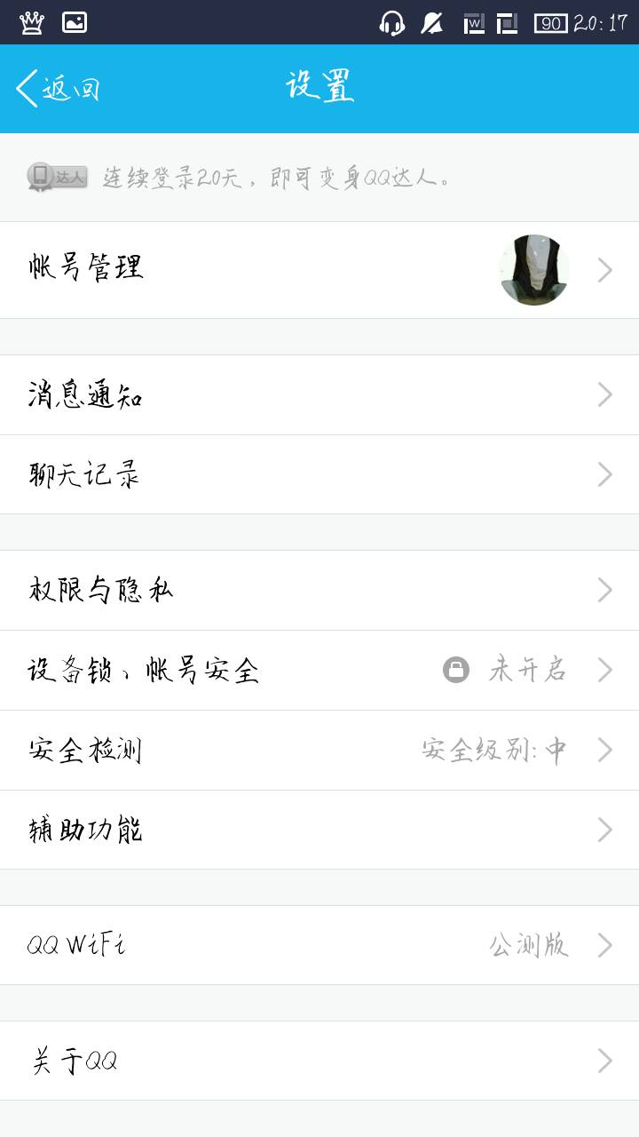 邮箱找不到了怎么注销帐号(如何注销邮箱号？)