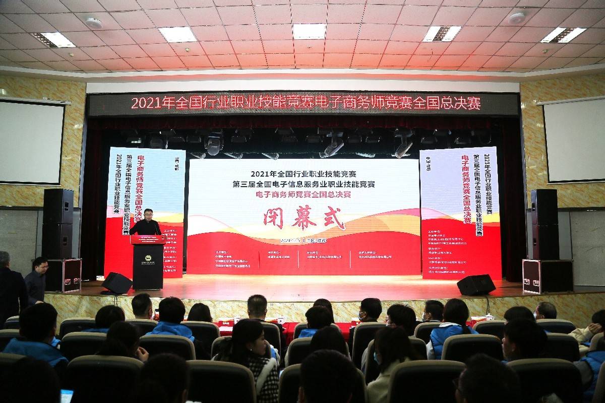 杭州电子商务师是什么职业(杭州电子商务师能申请租房补贴吗？)