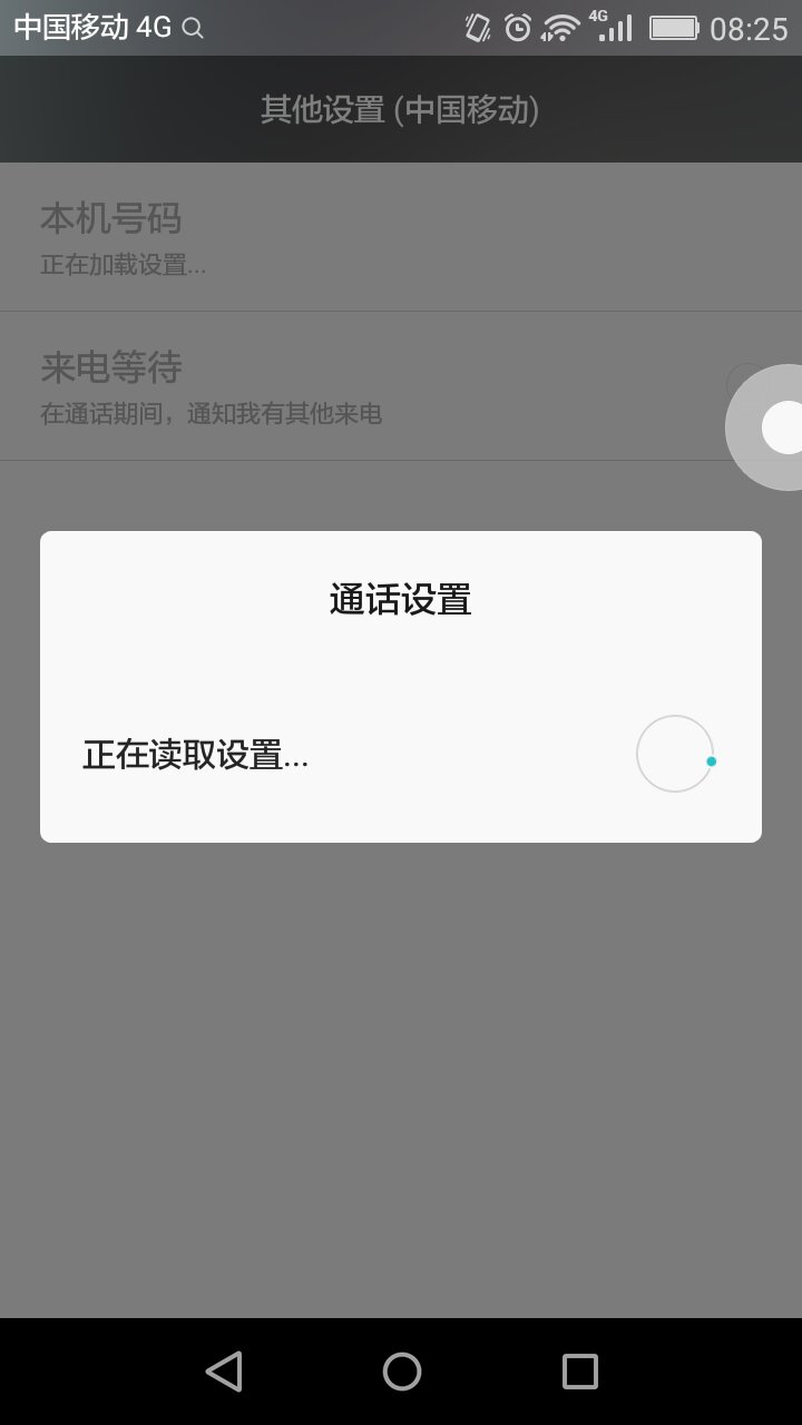 手机不读取数据能恢复吗(手机密码忘了，打不开，有什么办法可以打开，不清除数据，有重要的文件？)