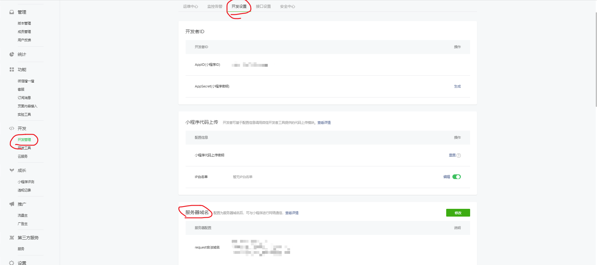 域名怎么注册和选择(中文域名注册流程和费用？)