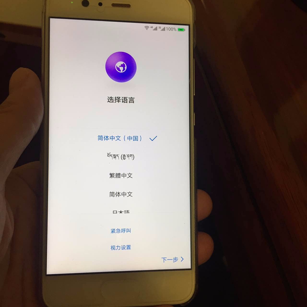 更新系统能恢复数据吗华为(华为手机升级后怎么恢复旧版本?)