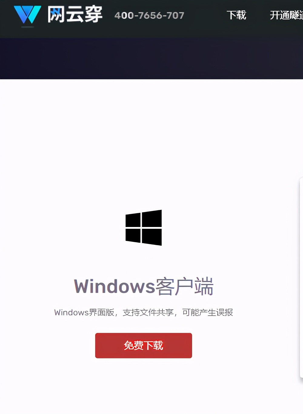 怎么搜索的外网域名(如何查看一个域名所对应的IP地址？)